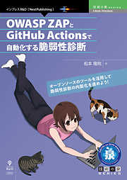 技術の泉シリーズ Nextpublishing 一覧 漫画 無料試し読みなら 電子書籍ストア ブックライブ