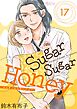 Sugar Sugar Honey 17