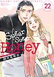 Sugar Sugar Honey 22