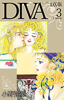DIVA DX版3