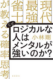 大手メーカーの 未来研究者による門外不出の 企画思考トレーニング 大手メーカーの 未来研究者による門外不出の 企画思考