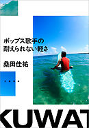 ぷりっつさんち １ 松本ぷりっつ 漫画 無料試し読みなら 電子書籍ストア ブックライブ