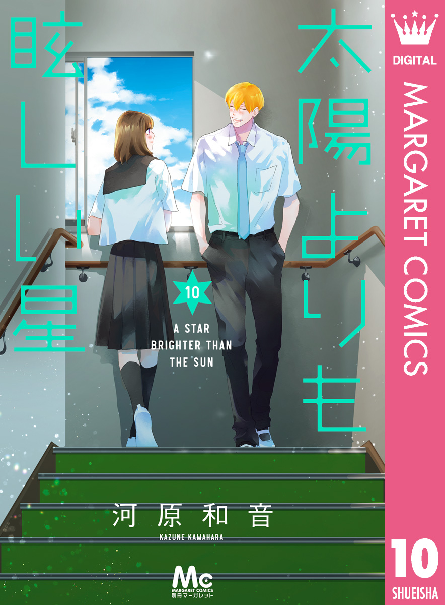 少女漫画セット80冊＋試し読み＋カード＋シール 少女漫画セット80冊＋試し読み＋カード＋シール あたたまら