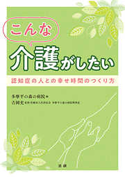 12ページ - 医学一覧 - 漫画・無料試し読みなら、電子書籍ストア