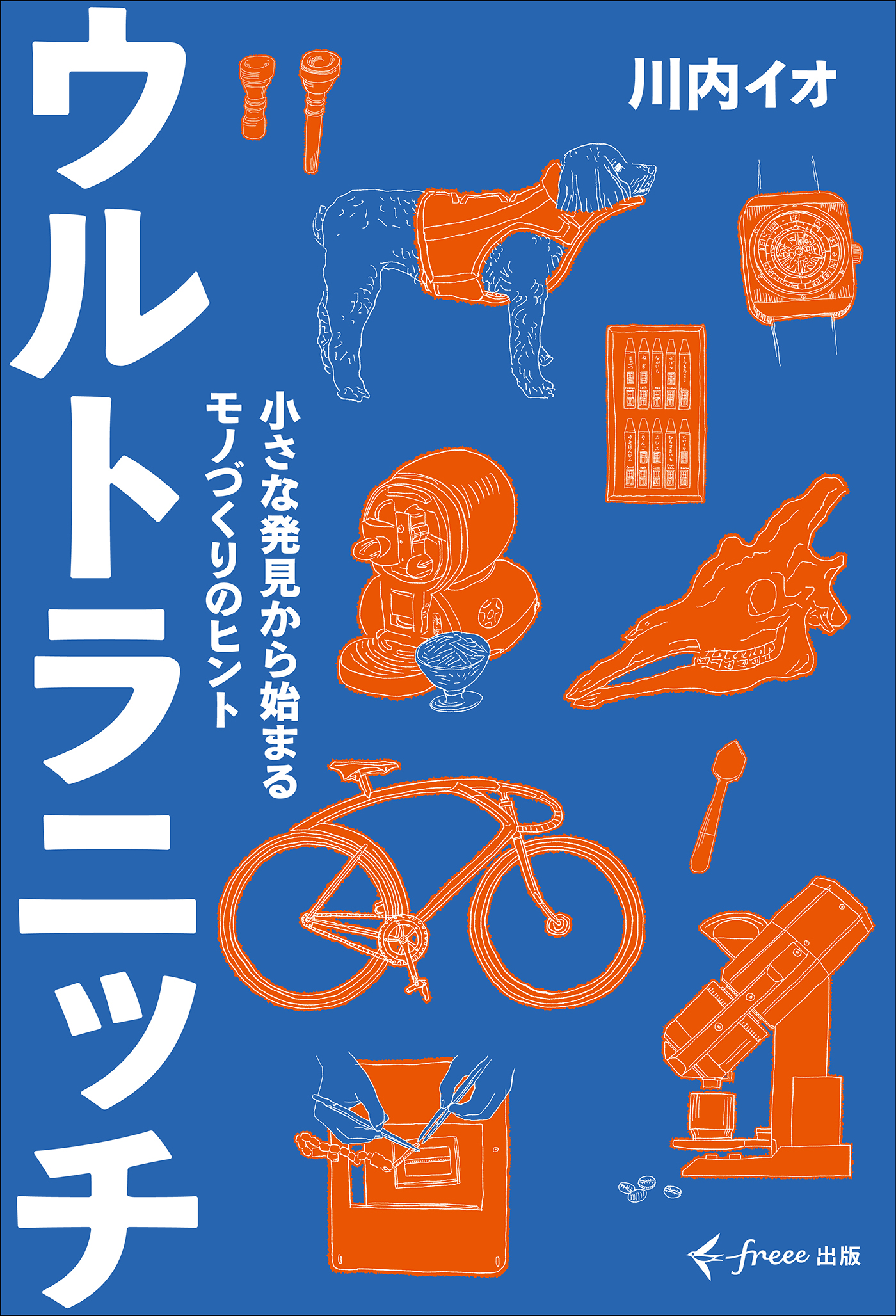 激安正規  X.jpg ビジネス・経済