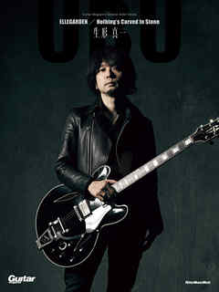 GUITAR MAGAZINE SPECIAL ARTIST SERIES　生形真一