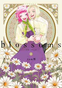 blossoms