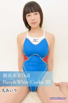 競泳水着Doll Navy&White Cookie III | ブックライブ