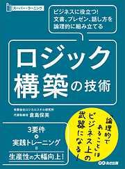 7ページ - あさ出版一覧 - 漫画・ラノベ（小説）・無料試し読みなら