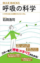 暗記しないで化学入門 電子を見れば化学はわかる 平山令明 漫画 無料試し読みなら 電子書籍ストア ブックライブ