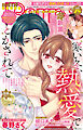 miniBerry vol.78