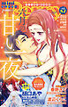 miniBerry vol.87