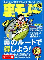 鉄人社編集部の一覧 漫画 無料試し読みなら 電子書籍ストア ブックライブ