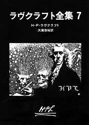 感想 ネタバレ 怪奇探偵リジー クリスタルのレビュー 漫画 無料試し読みなら 電子書籍ストア ブックライブ