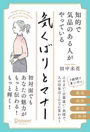 幸せになりたいけど、頑張るのはいや。 もっと上手に幸せになるための