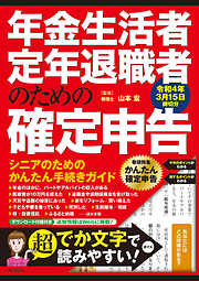 15ページ - 経営・企業一覧 - 漫画・無料試し読みなら、電子書籍ストア