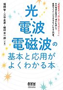 タイム リープ 上 あしたはきのう 高畑京一郎 衣谷遊 漫画 無料試し読みなら 電子書籍ストア ブックライブ