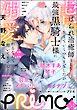 PRIMO　Vol.54