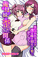 俺と母と妹の歪んだ関係。母に言われるがまま僕は妹の初めてを奪い、そして…(フルカラーコミック)