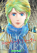 ニューヨーク・フォーサム 分冊版5