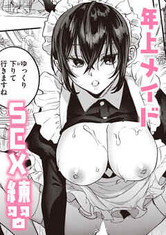 愛は見えないものだから