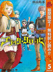 田畠裕基の一覧 漫画 無料試し読みなら 電子書籍ストア ブックライブ