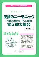 覚えたら一生忘れない最強記憶術 漫画 無料試し読みなら 電子書籍ストア ブックライブ