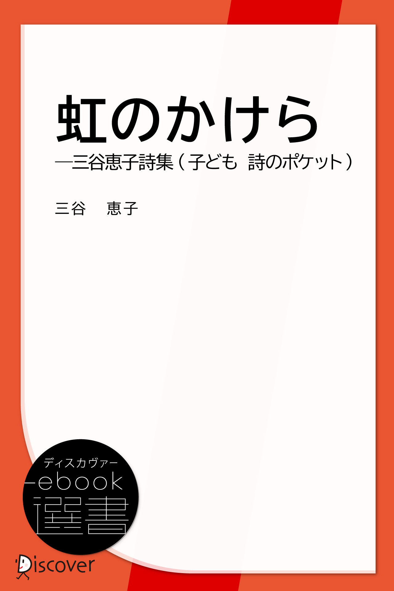 戸田惠子ドンドン様専用です - 陶芸