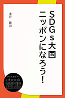 三代目山口組若頭補佐菅谷政雄 ボンノ北陸大戦争 1巻 やまもとしゅうじ 土井泰昭 漫画 無料試し読みなら 電子書籍ストア ブックライブ