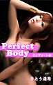 パーフェクトボディ　さとう遥希　コンプリート版