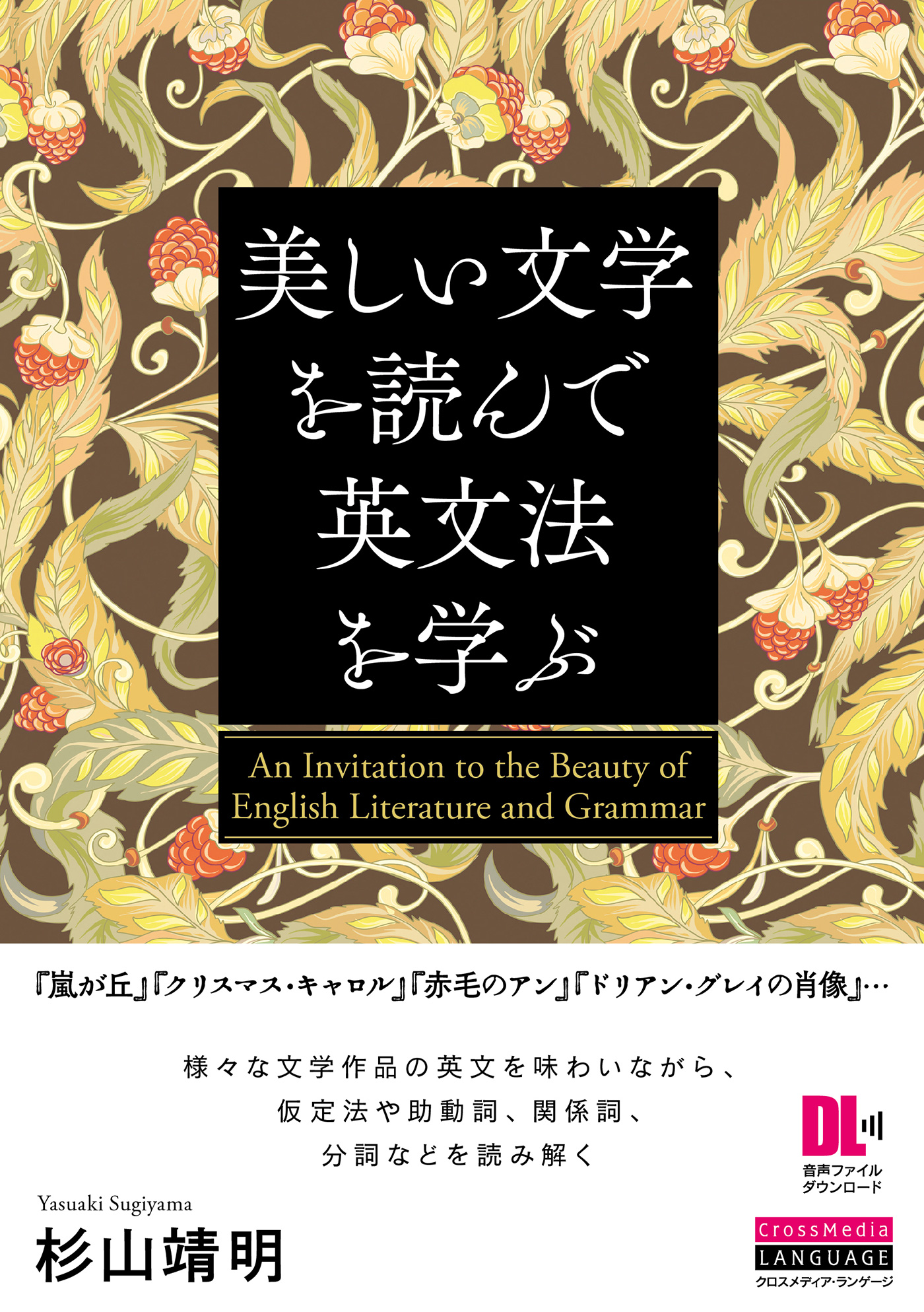 発売モデル みっちり学ぶ初級タイ語 無料音声ダウンロード付 Riosmauricio Com