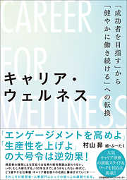 投資思考 - 野原秀介 - 漫画・ラノベ（小説）・無料試し読みなら、電子