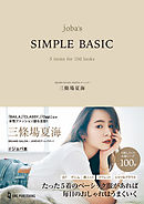 joba’s SIMPLE BASIC