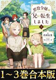 Toブックス一覧 漫画 無料試し読みなら 電子書籍ストア ブックライブ