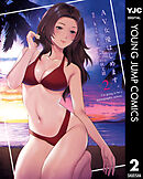 AV女優はじめます。 2