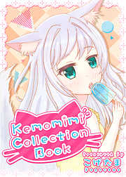 KEMOMIMI COLLECTION BOOK