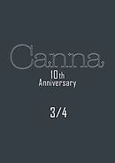 Ｃａｎｎａ　１０ｔｈ　Ａｎｎｉｖｅｒｓａｒｙ【分冊版】３
