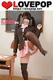 LOVEPOP デラックス　石原める　002