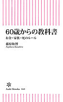 リクルートという奇跡 藤原和博 漫画 無料試し読みなら 電子書籍ストア ブックライブ