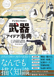 その他の趣味 趣味 実用一覧 漫画 無料試し読みなら 電子書籍ストア ブックライブ