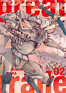 グレイト トレイラーズ 2