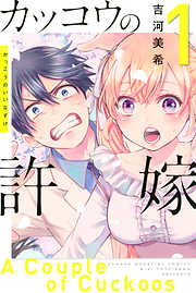 週刊少年マガジン おすすめ漫画一覧 漫画無料試し読みならブッコミ
