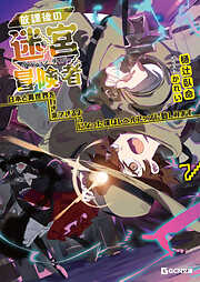 魔都精兵のスレイブ 魔防隊日誌 - タカヒロ/wagi - 電子書籍・無料漫画
