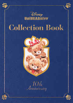 Ｄｉｓｎｅｙ　ＵｎｉＢＥＡＲｓｉｔｙ　Ｃｏｌｌｅｃｔｉｏｎ　Ｂｏｏｋ