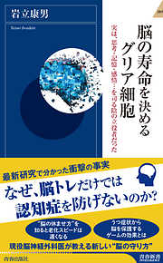 はじめまして更年期♥ - 永田京子 - 漫画・無料試し読みなら、電子書籍