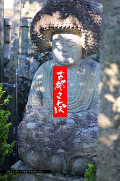 古都さんぽ14 ～写真家 茶谷明宏がゆく～ - 茶谷明宏 - 写真集・無料試し読みなら、電子書籍・コミックストア ブックライブ