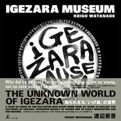 IGEZARA MUSEUM