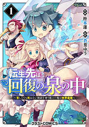 無料 試し読み漫画がもりだくさん 今すぐ読むなら ブックライブ