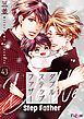 ダブルステップファザー 43