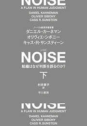 感想 ネタバレ ９割がバイトでも最高の感動が生まれる ディズニーのホスピタリティのレビュー 漫画 無料試し読みなら 電子書籍ストア ブックライブ